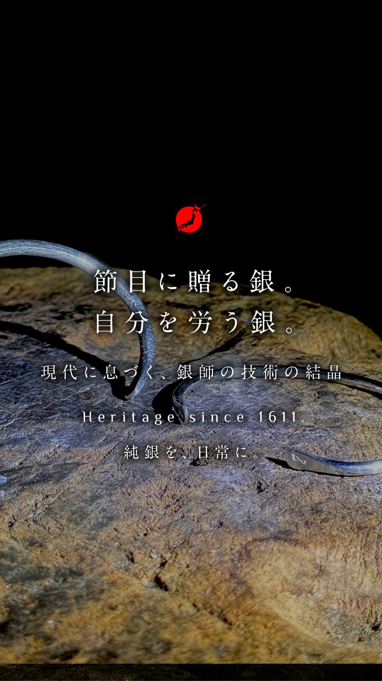 銀伝堂公式オンラインストア｜江戸時代から続くハンドメイドの銀器